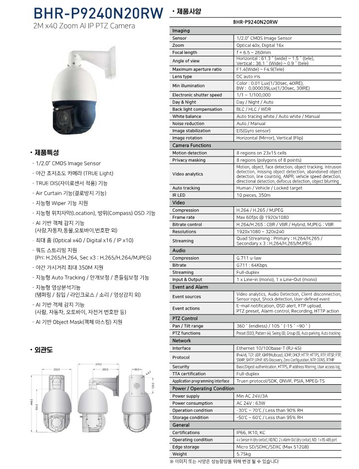 ac65bb666d3aa55d2a4ecfb52a8eb1d3_1728365012_9156.jpg