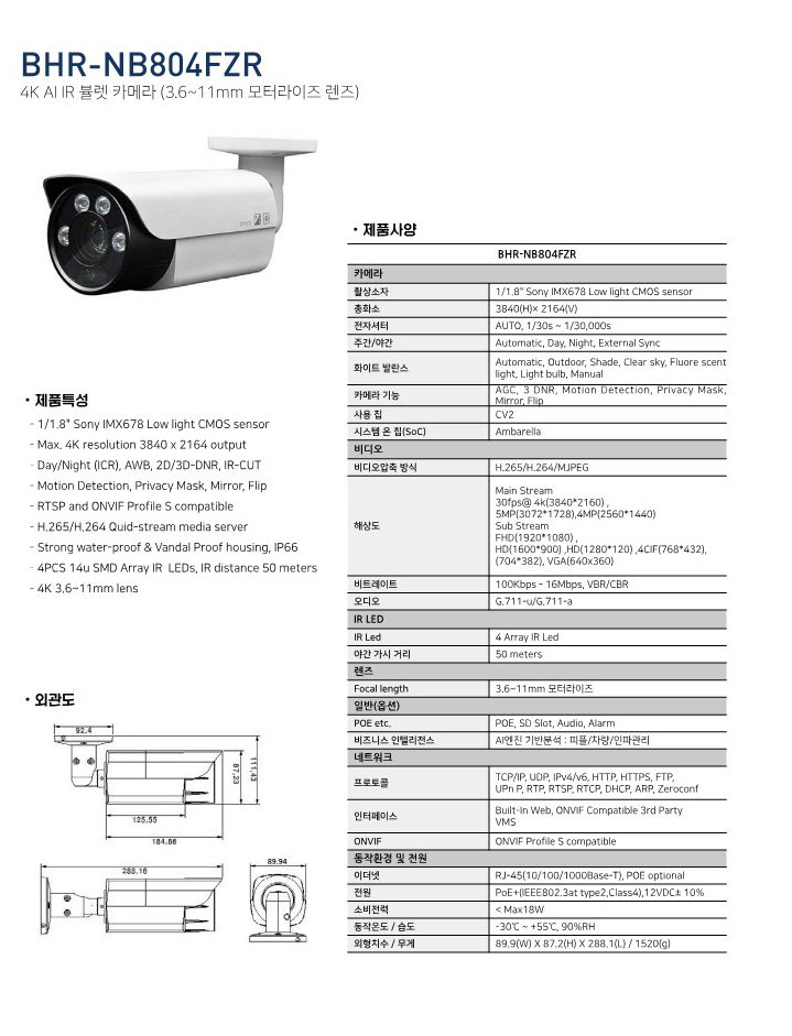ac65bb666d3aa55d2a4ecfb52a8eb1d3_1728365022_1346.jpg