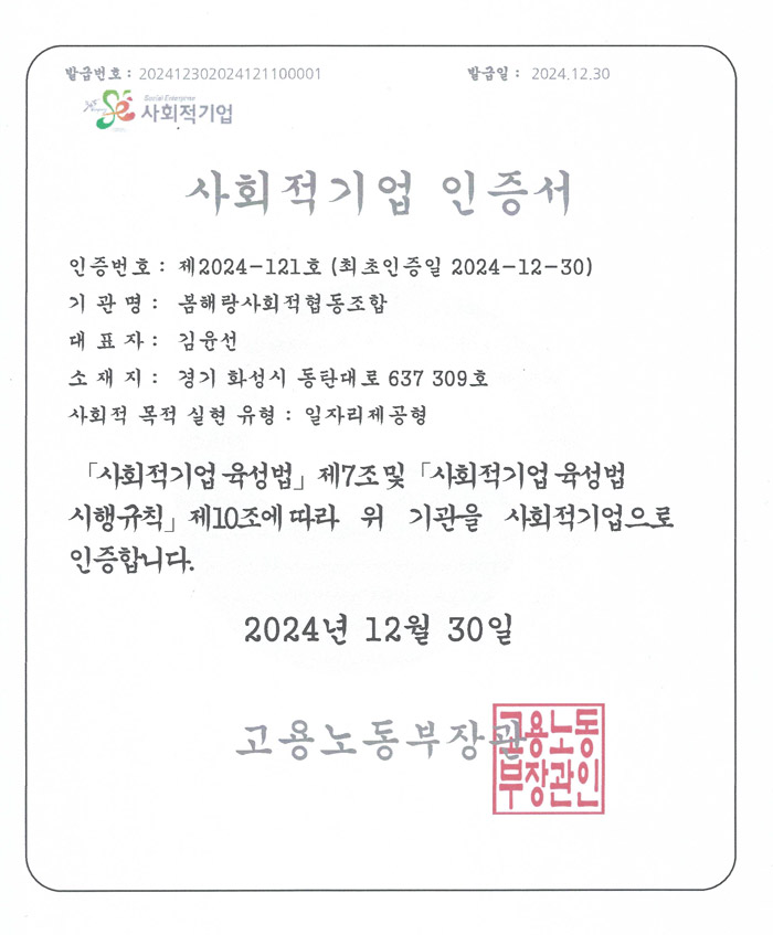 857fa142be8ff16dc93421ad03d8cb3a_1736906536_7207.jpg
